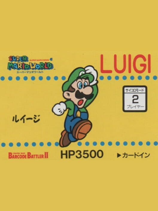 Обложка Barcode Battler II: Super Mario World - Luigi