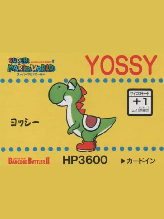Обложка Barcode Battler II: Super Mario World - Yossy