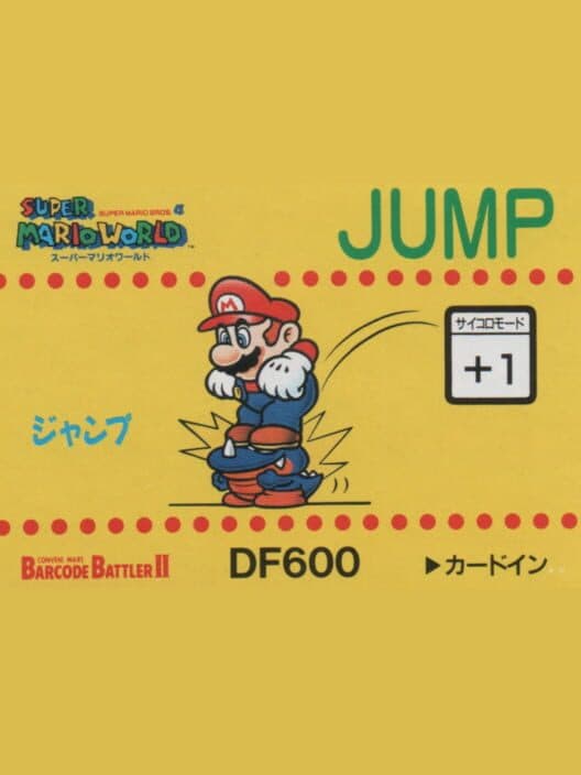 Обложка Barcode Battler II: Super Mario World - Jump