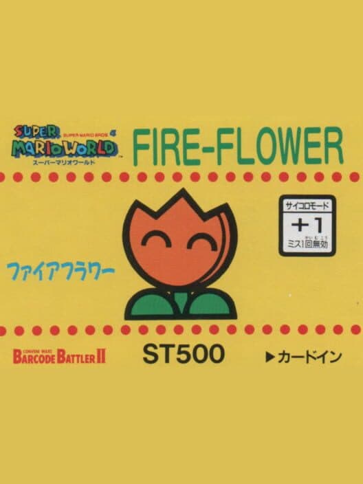 Обложка Barcode Battler II: Super Mario World - Fire-Flower