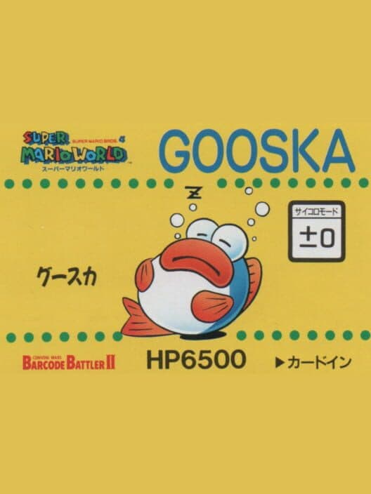 Обложка Barcode Battler II: Super Mario World - Gooska