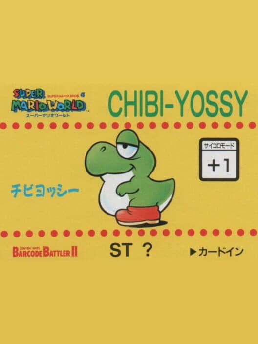 Обложка Barcode Battler II: Super Mario World - Chibi-Yossy
