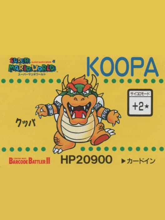Обложка Barcode Battler II: Super Mario World - Koopa