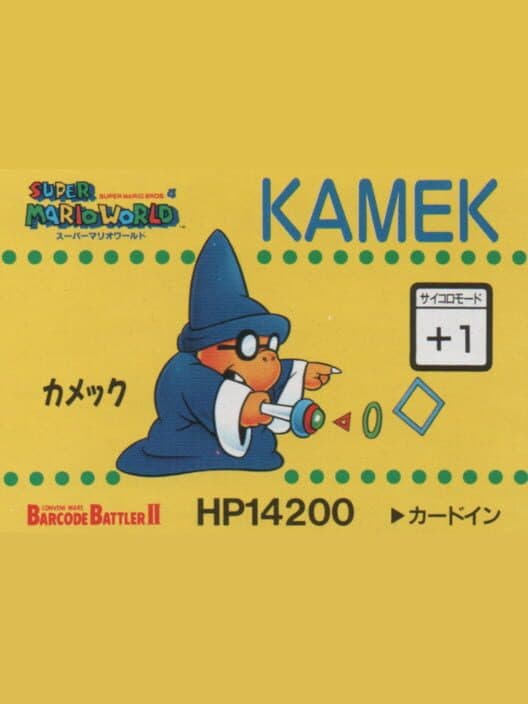 Обложка Barcode Battler II: Super Mario World - Kamek
