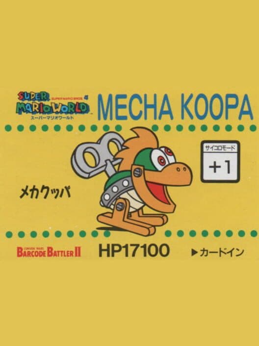 Обложка Barcode Battler II: Super Mario World - Mecha Koopa