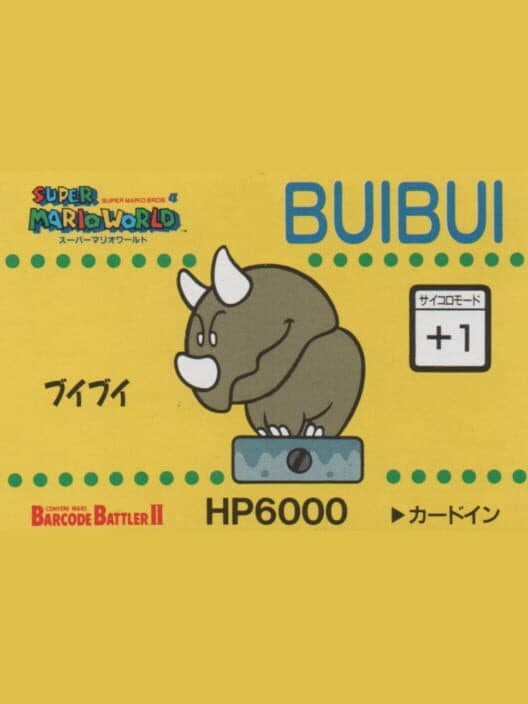 Обложка Barcode Battler II: Super Mario World - Buibui