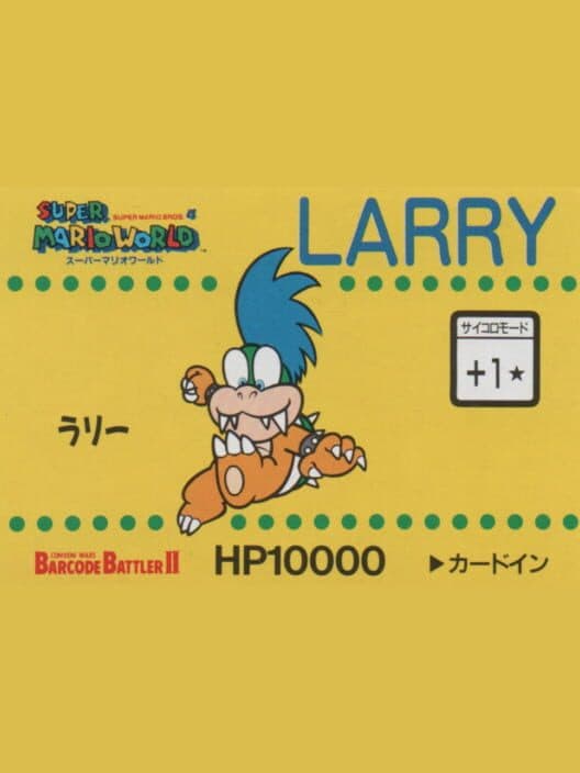 Обложка Barcode Battler II: Super Mario World - Larry
