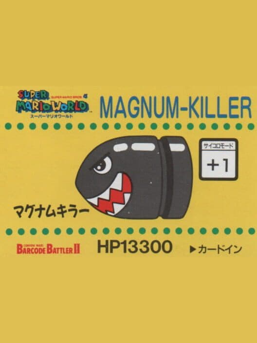 Обложка Barcode Battler II: Super Mario World - Magnum-Killer