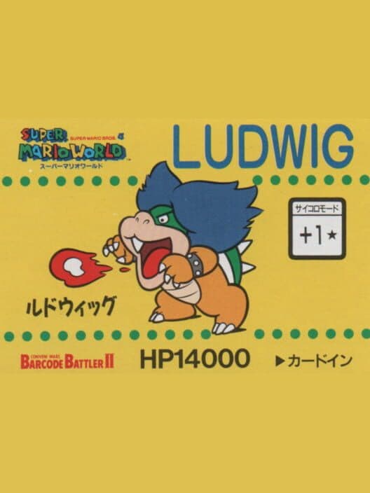 Обложка Barcode Battler II: Super Mario World - Ludwig