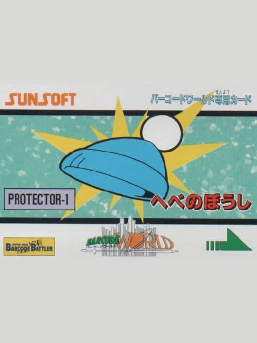 Обложка Barcode World Senyou Card: Hebe no Boushi