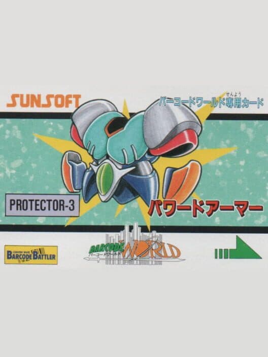 Обложка Barcode World Senyou Card: Powered Armor