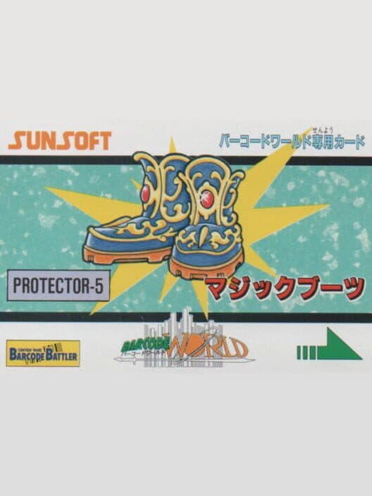 Обложка Barcode World Senyou Card: Magic Boots