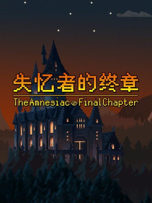 Обложка The Amnesiac: Final Chapter