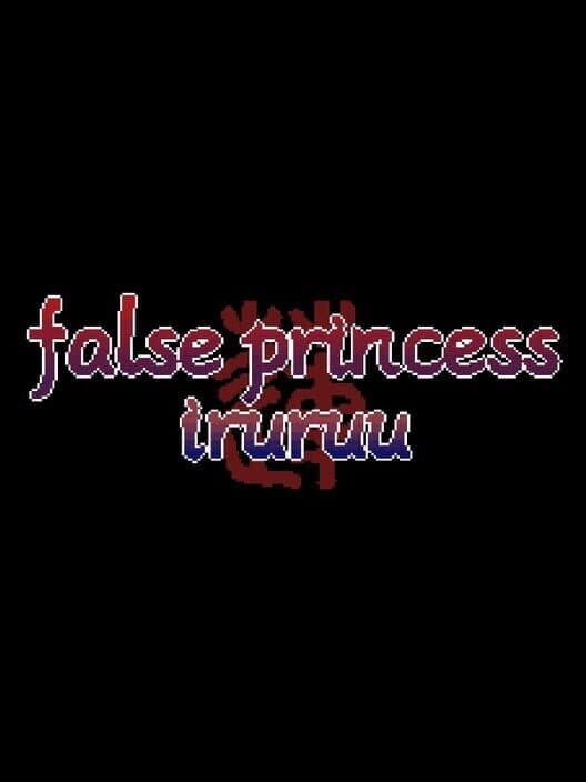Обложка False Princess Iruruu