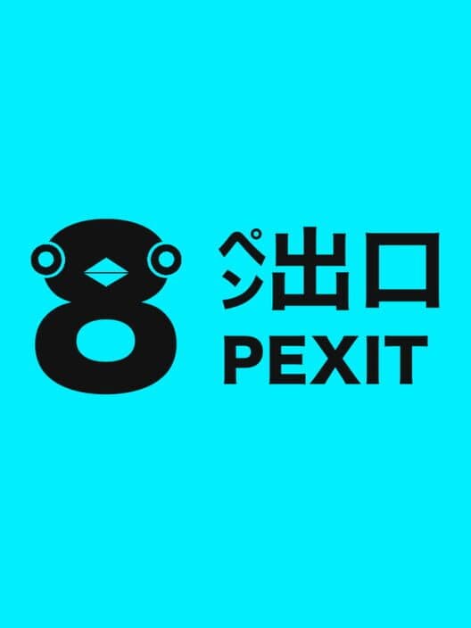 Обложка Pexit 8