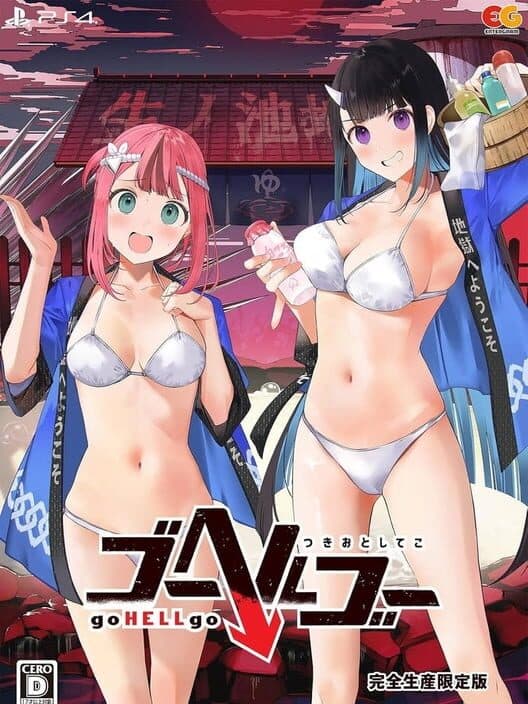 Обложка Go Hell Go: Tsukiotoshiteko - Limited Edition