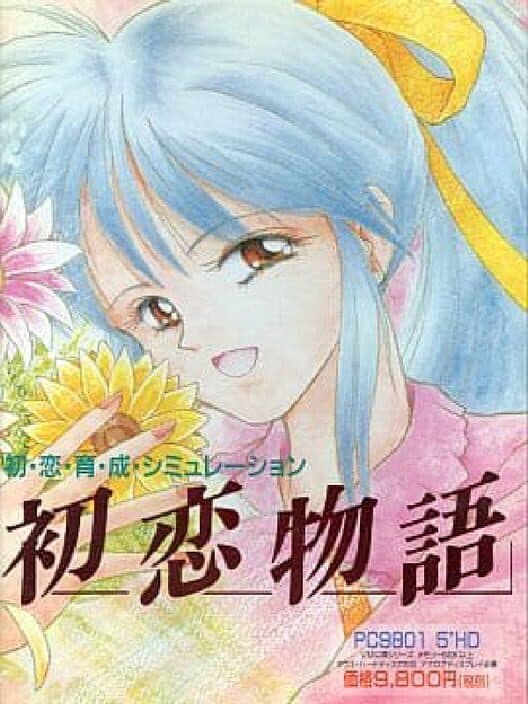 Обложка Hatsukoi Monogatari
