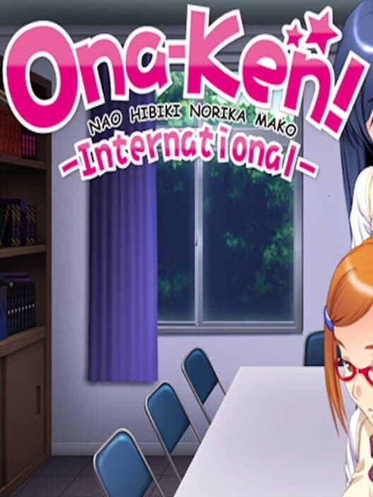 Обложка Ona-Ken! International