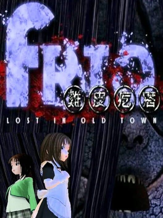 Обложка Frio: Lost In Old Town