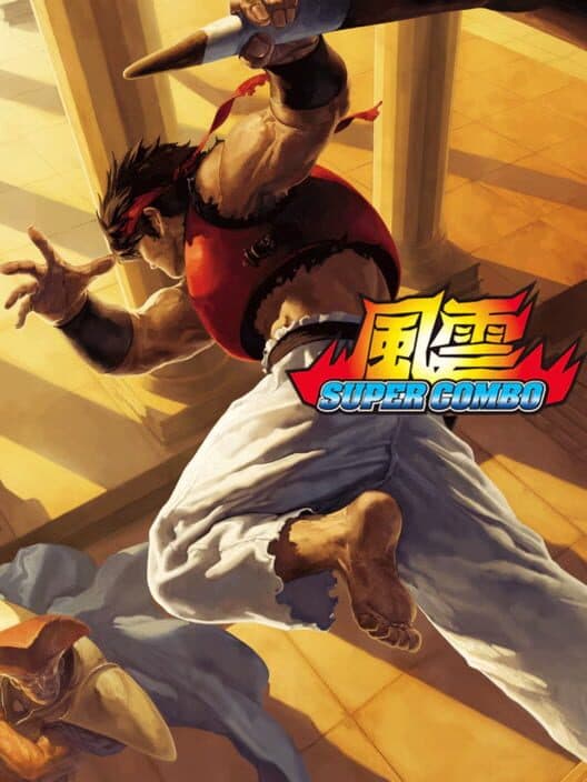 Обложка Fu'un Super Combo