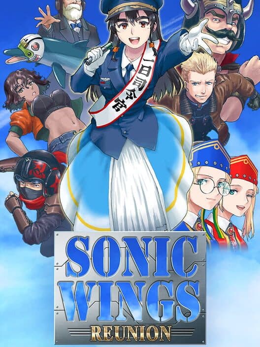Обложка Sonic Wings Reunion