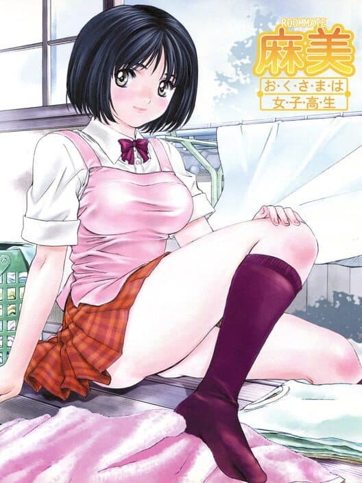 Обложка Roommate: Asami - Oku-sama wa Joshikousei