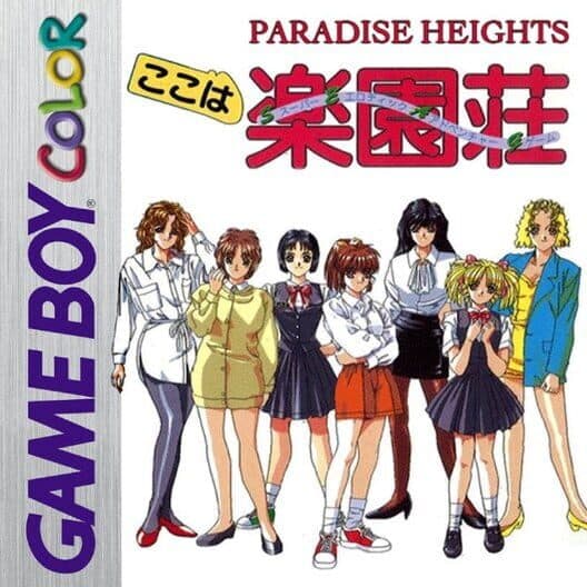 Обложка Paradise Heights GB