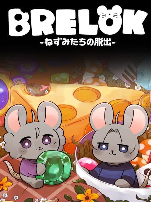 Обложка Brelok: Nezumi-tachi no Dasshutsu