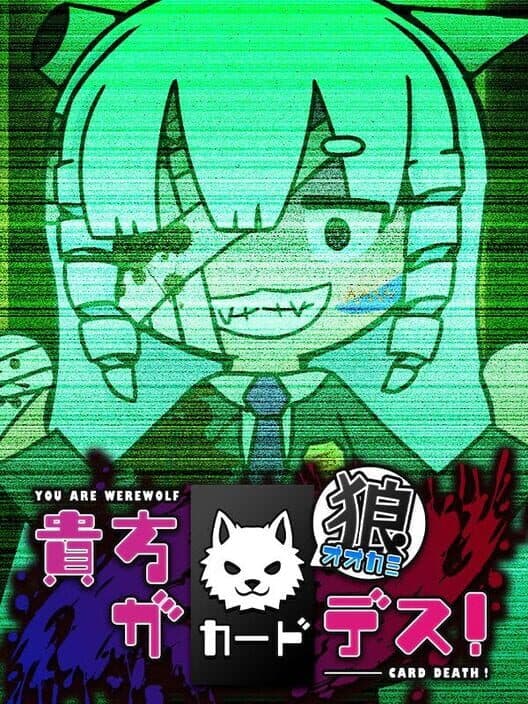Обложка Anata ga Ookami Card Death!