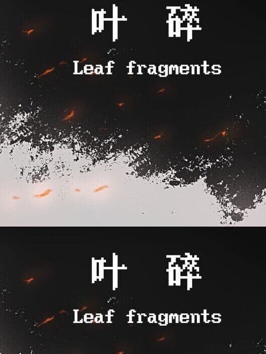 Обложка Leaf Fragments