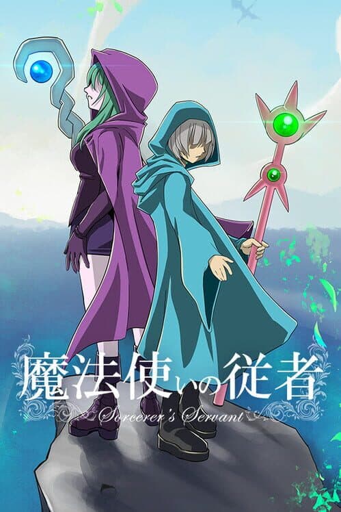 Обложка Sorcerer's Servant