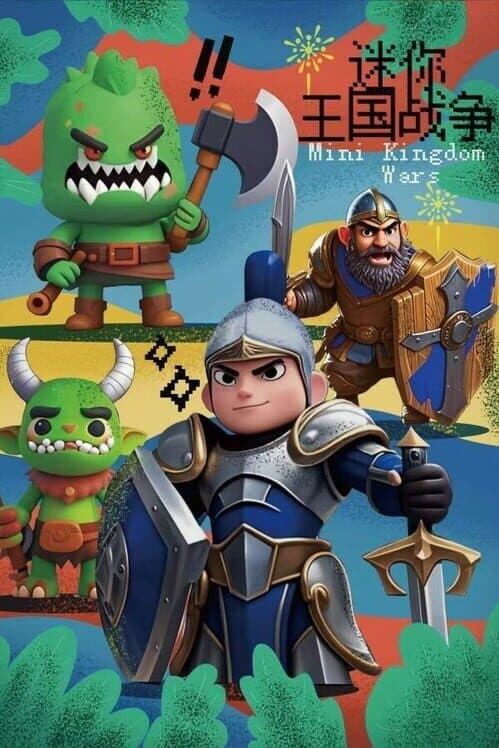 Обложка Mini Kingdom War