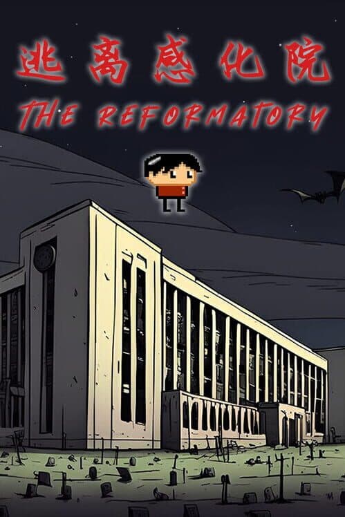 Обложка The Reformatory