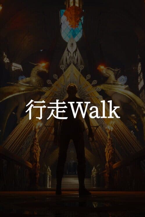 Обложка Walk