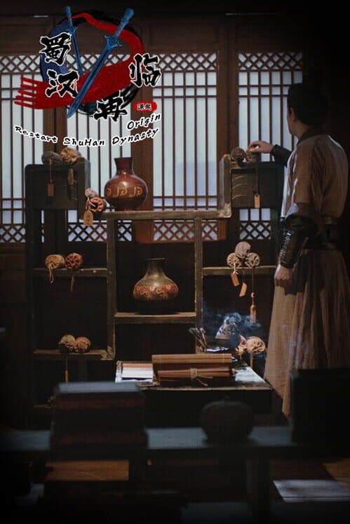 Обложка Restart ShuHan Dynasty: Origin