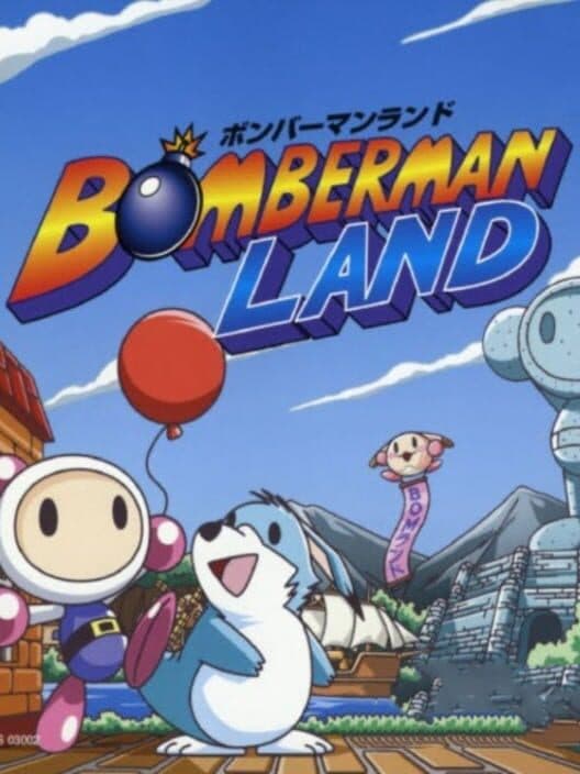 Обложка Bomberman Land