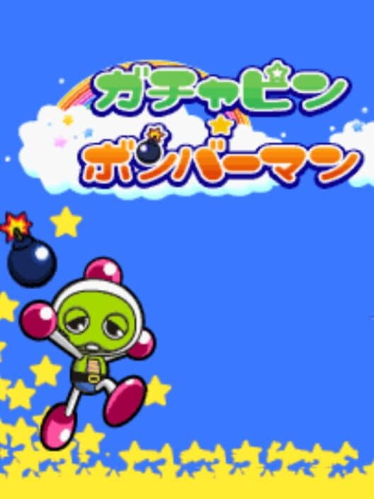 Обложка Gachapin Bomberman