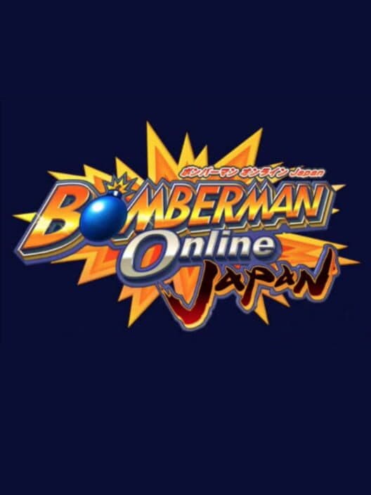 Обложка Bomberman Online Japan