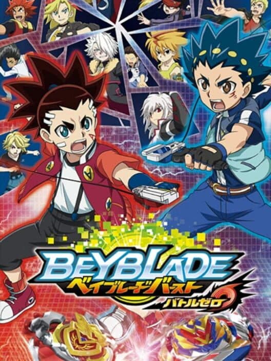 Обложка Beyblade Burst: Battle Zero