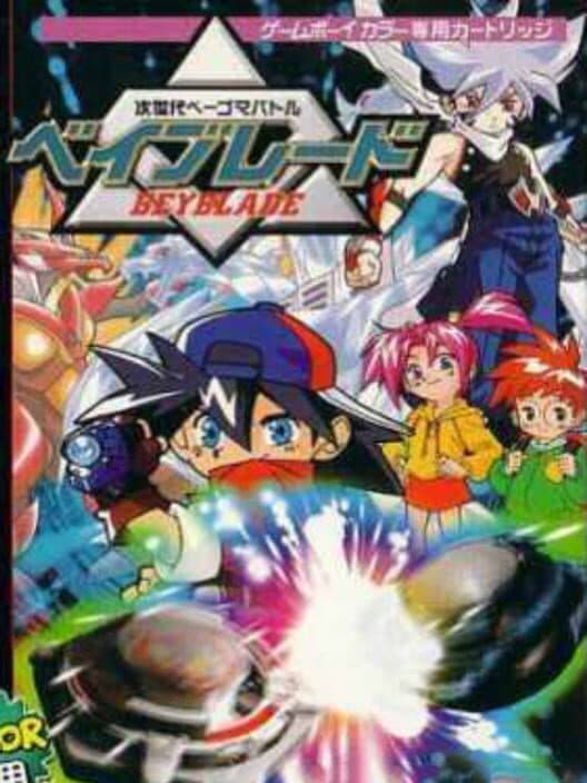 Обложка Jisedai Begoma Battle Beyblade