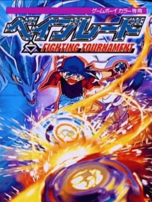Обложка BeyBlade: Fighting Tournament