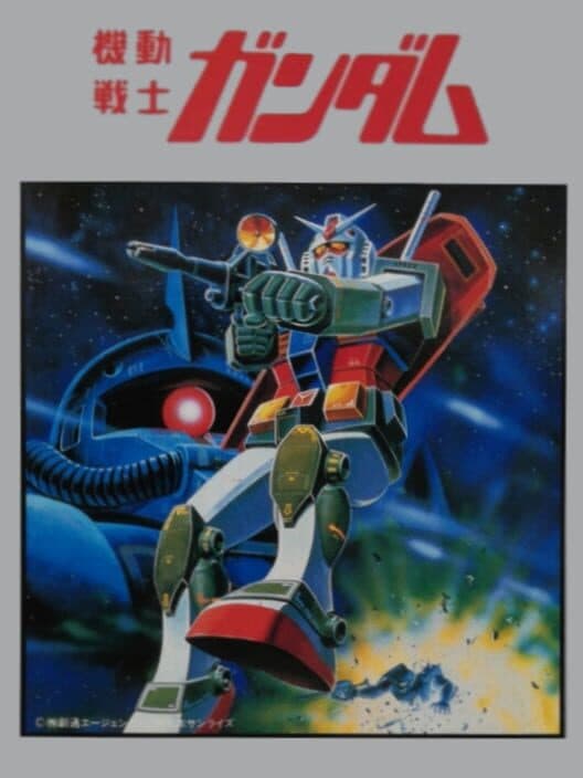 Обложка Kidou Senshi Gundam