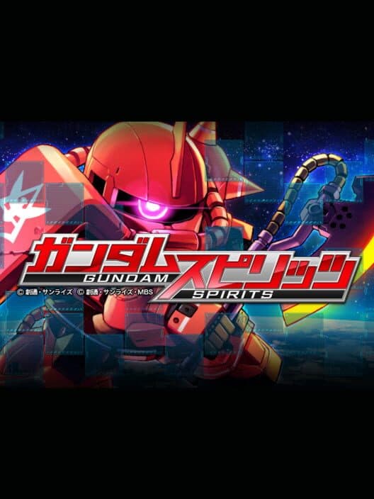 Обложка Gundam Spirits