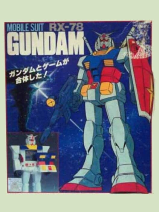Обложка Mobile Suit Gundam RX-78