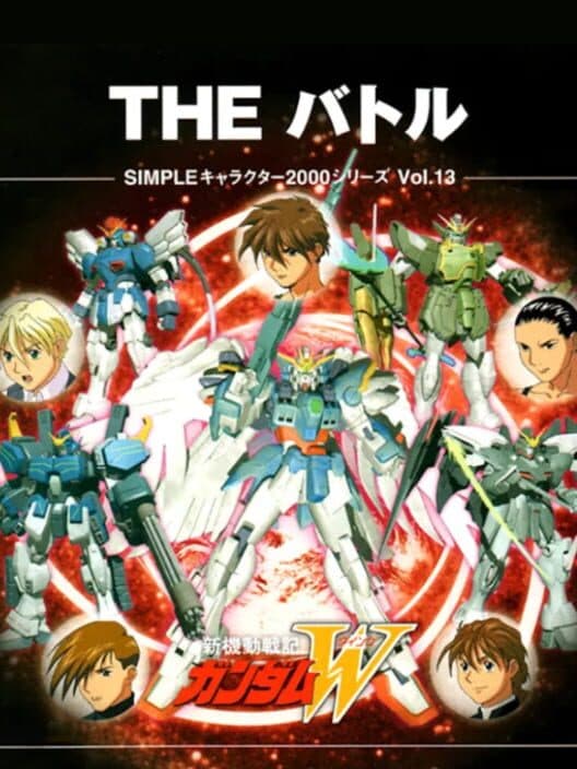 Обложка Simple Characters 2000 Series Vol. 13: Kidou Senki Gundam W - The Battle