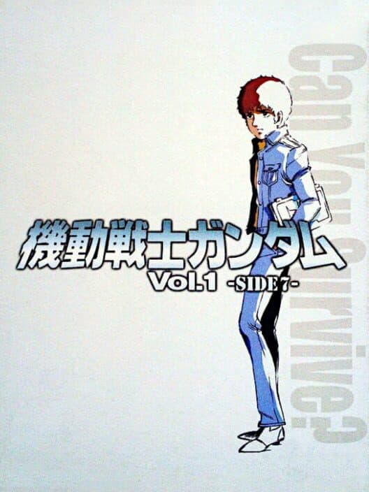 Обложка Mobile Suit Gundam Vol. 1 - Side 7