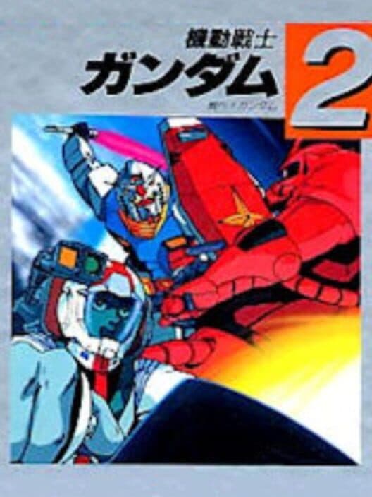 Обложка Kidou Senshi Gundam Part 2: Tobe Gundam