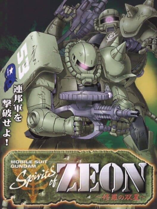 Обложка Mobile Suit Gundam: Spirits of Zeon