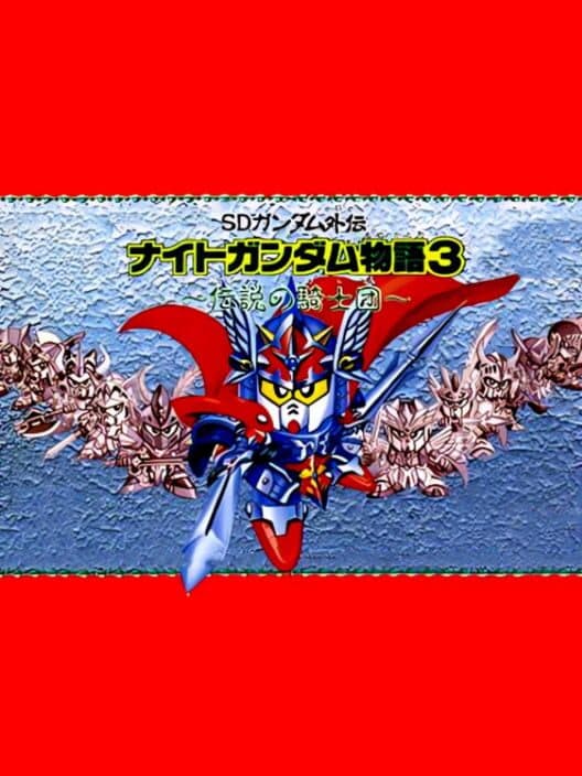 Обложка SD Gundam Gaiden: Knight Gundam Monogatari 3 - Densetsu no Kishi-dan
