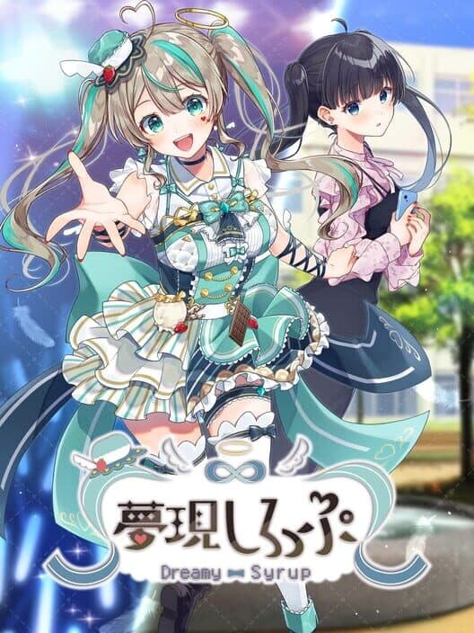 Обложка Dreamy Syrup